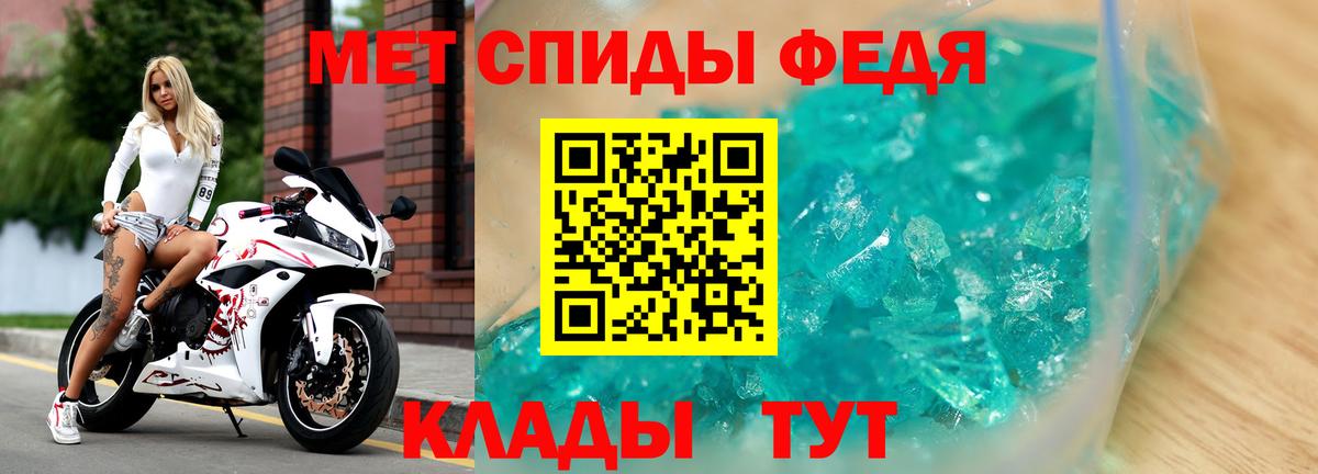 АМФЕТАМИН Premium Ноябрьск