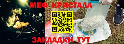 таблы Севастополь