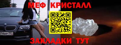 таблы Севастополь