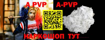 таблы Севастополь