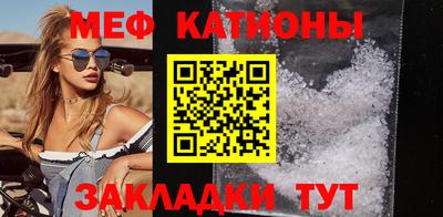 таблы Севастополь