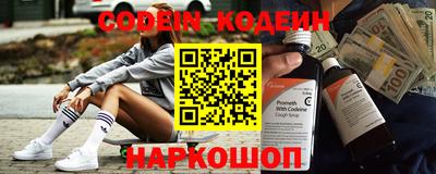 таблы Севастополь