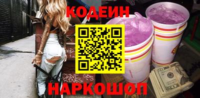 таблы Севастополь
