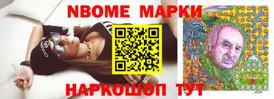 apvp Северобайкальск