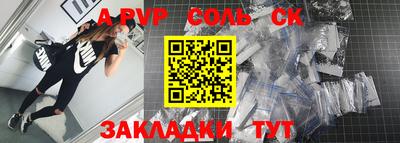 таблы Севастополь