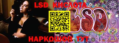таблы Севастополь