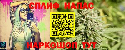 таблы Севастополь