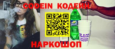 таблы Севастополь
