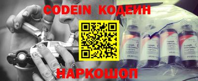 таблы Севастополь