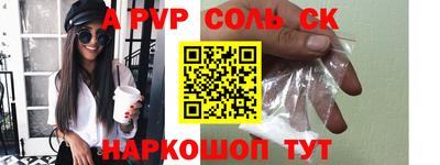 СК Свободный