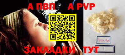 таблы Севастополь