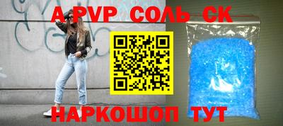 apvp Северобайкальск