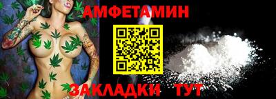 таблы Севастополь