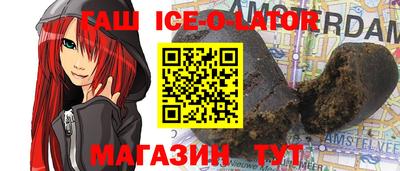 таблы Севастополь