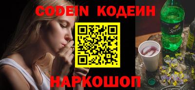 apvp Северобайкальск
