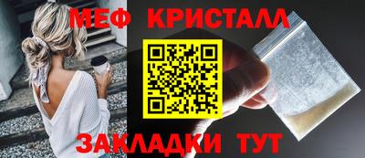 СК Свободный