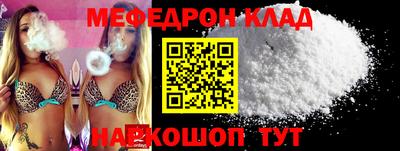 СК Свободный