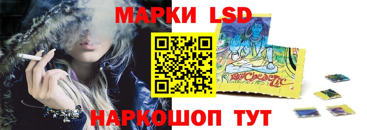   зеркало  ЛСД экстази ecstasy  LSD-25 экстази  Вход с VPN  ЛСД экстази кислота  Ноябрьск 