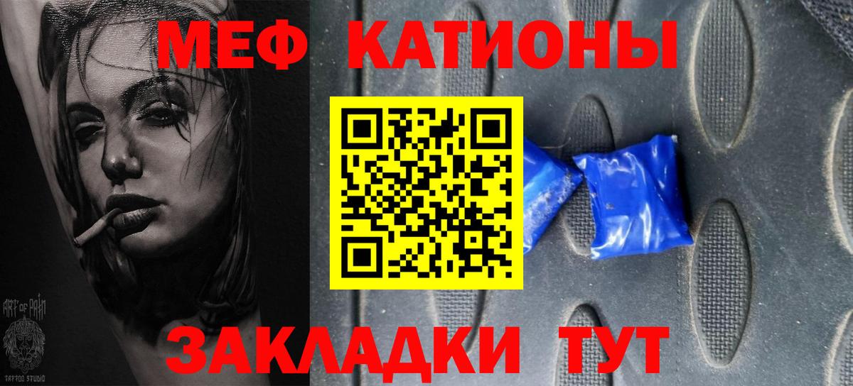 МЯУ-МЯУ  МЯУ-МЯУ VHQ  Ноябрьск  Вход с VPN  МЯУ-МЯУ мяу мяу 