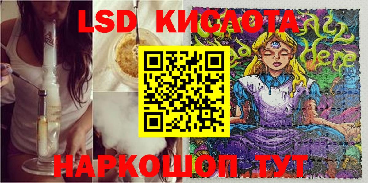 Ноябрьск  Марки NBOMe 1500мкг  Марки NBOMe 1500мкг  Марки N-bome  Вход с VPN 
