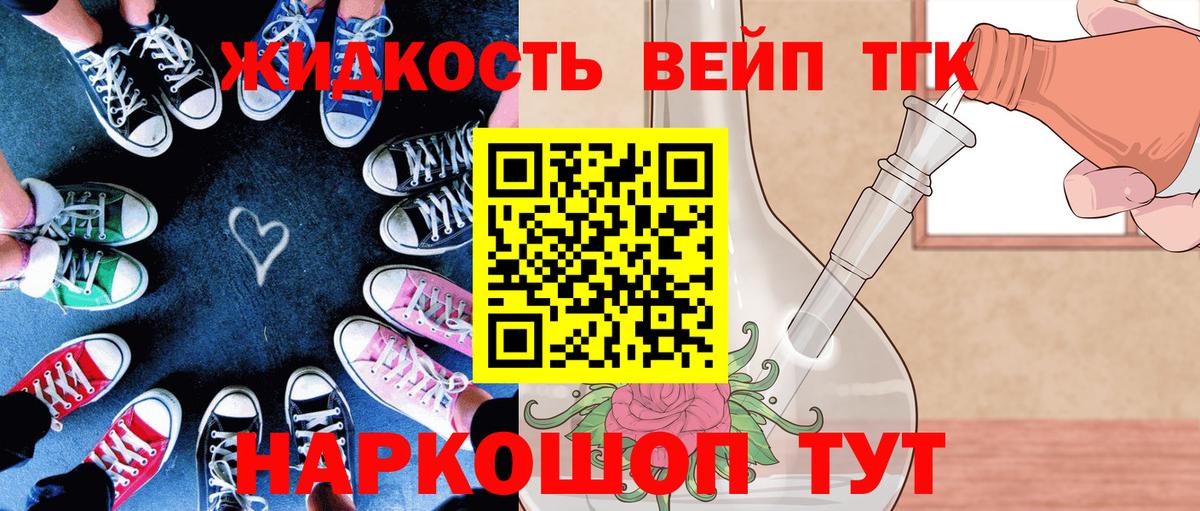 ТГК Wax Ноябрьск