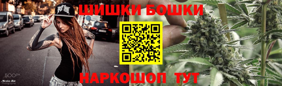 Ноябрьск  Каннабис AK-47  Канабис планчик  Вход с VPN 